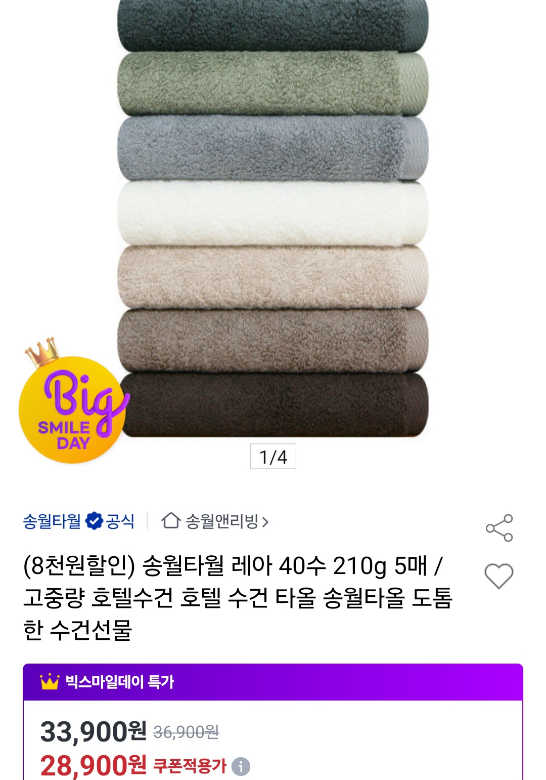 퀘이사존