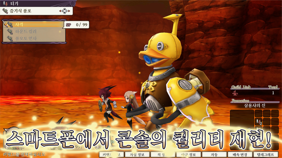 [구글플레이] 얼라이언스 얼라이브 hd 리마스터 [7,000]_1.webp