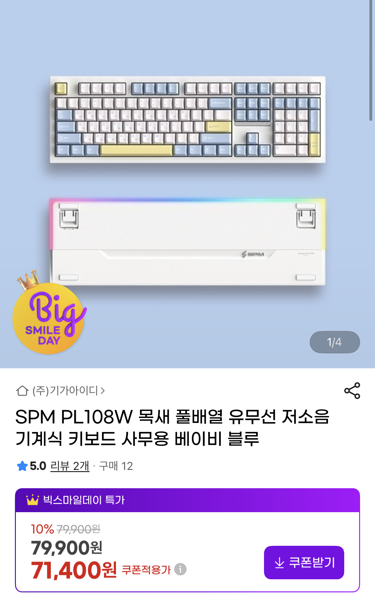 퀘이사존
