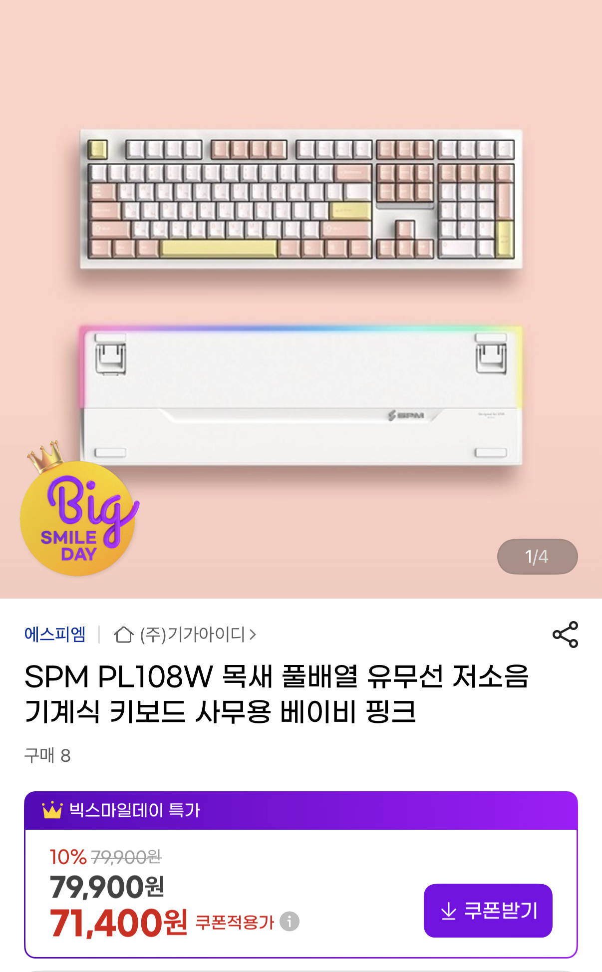 퀘이사존