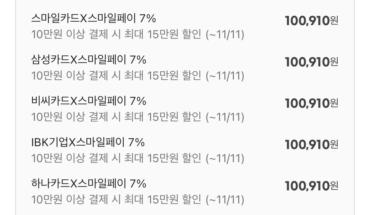 [지마켓] 필립스 SkinIQ 5000 시리즈 전기면도기 S5880/33 오션블루+코털트리머 구성+스마일캐시 (유클100,910원) (무료)
