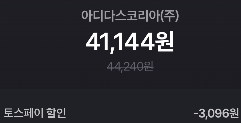 image.png [아디다스] 아디다스 러닝화 듀라모 SL (41,144원) (무료)