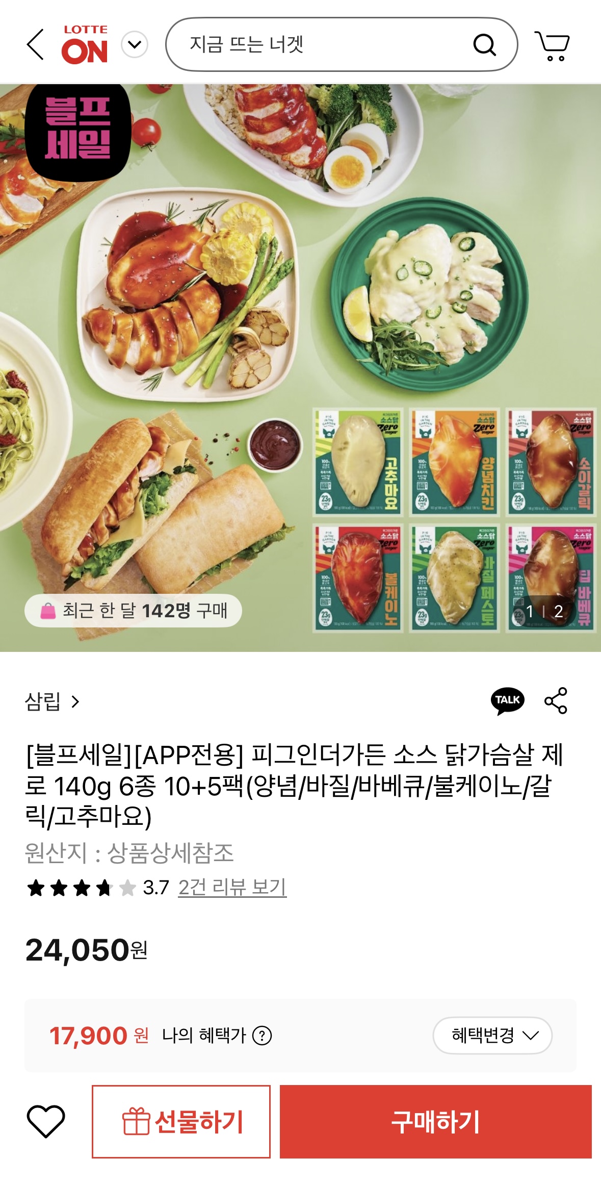 퀘이사존