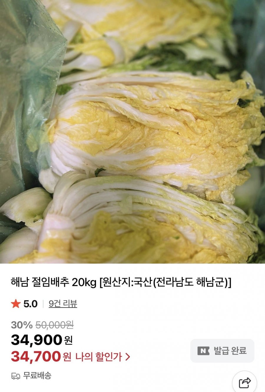 20251109000017_HI4SEFk8cY.jpeg