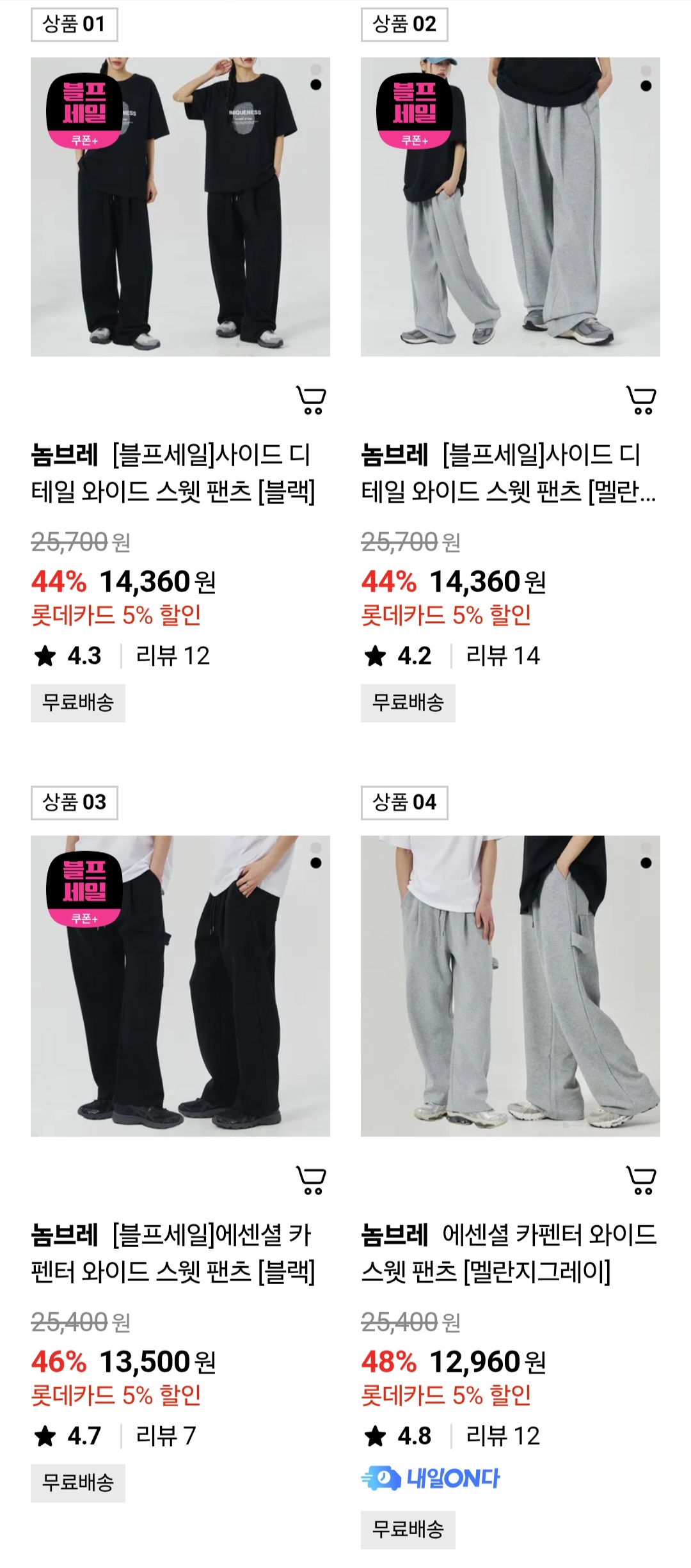 퀘이사존