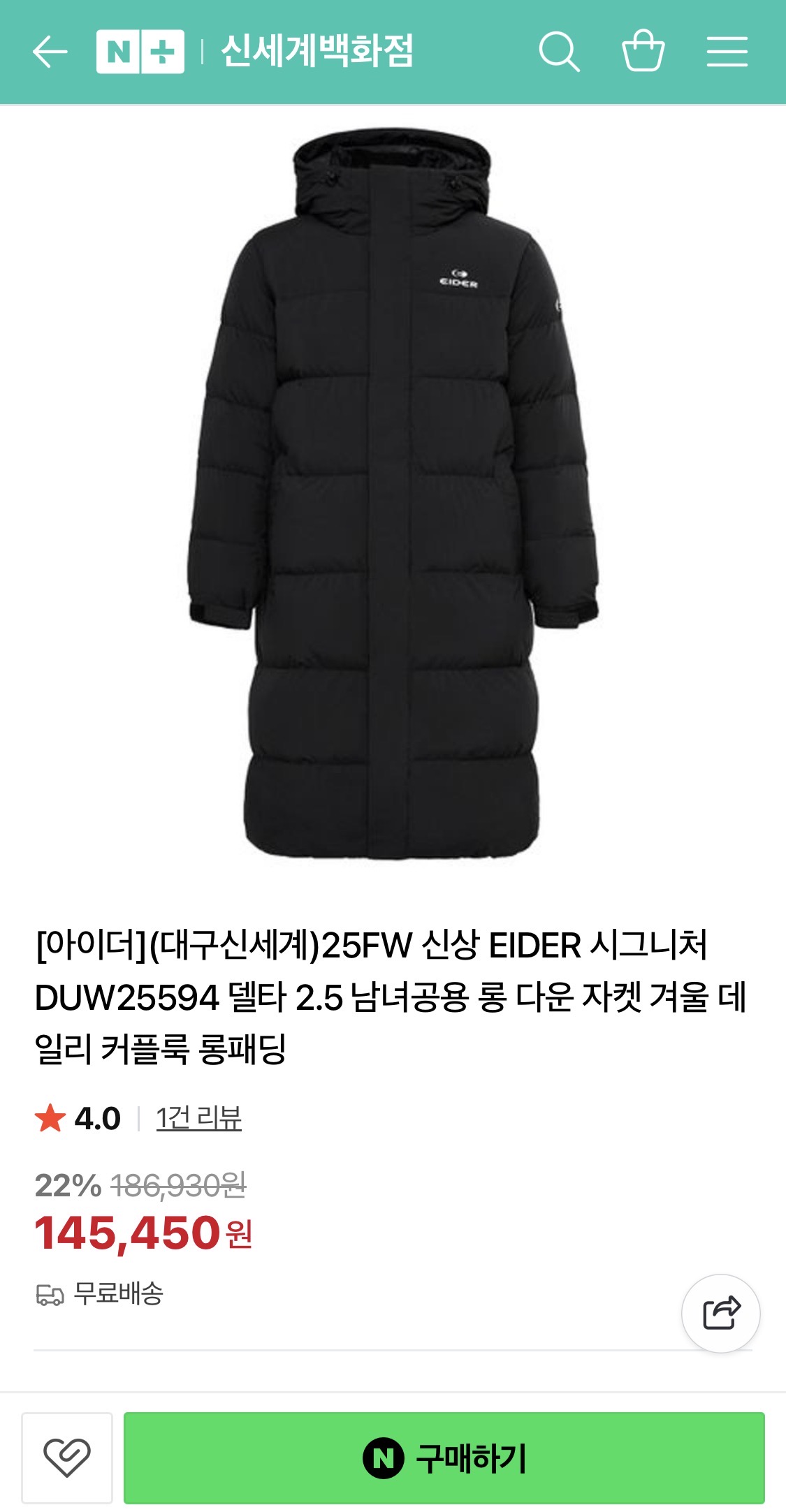 퀘이사존