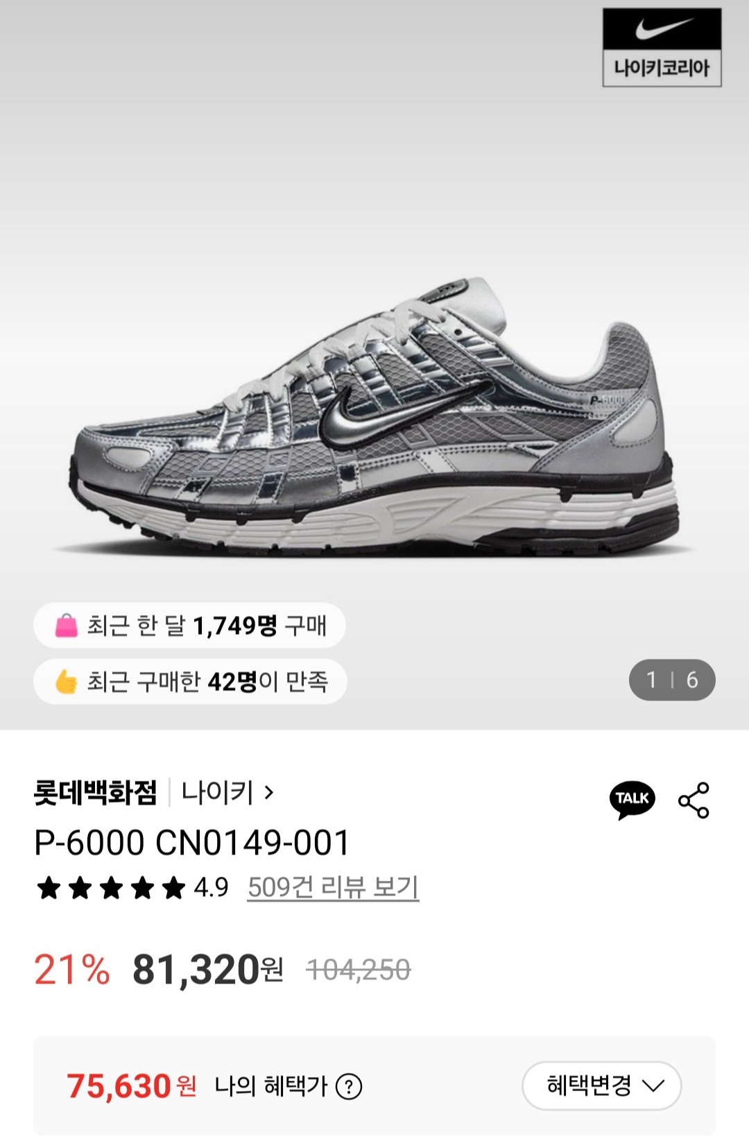 퀘이사존