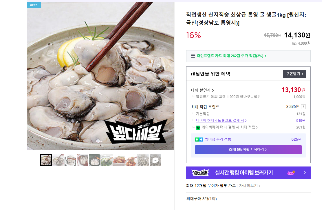 퀘이사존