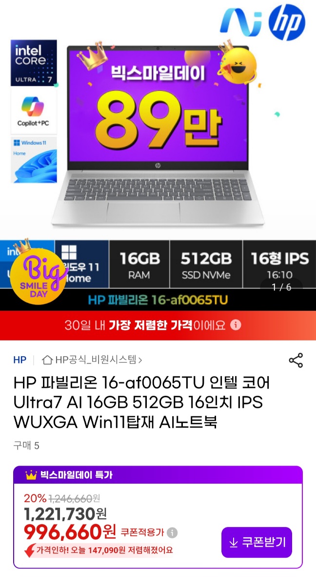 퀘이사존
