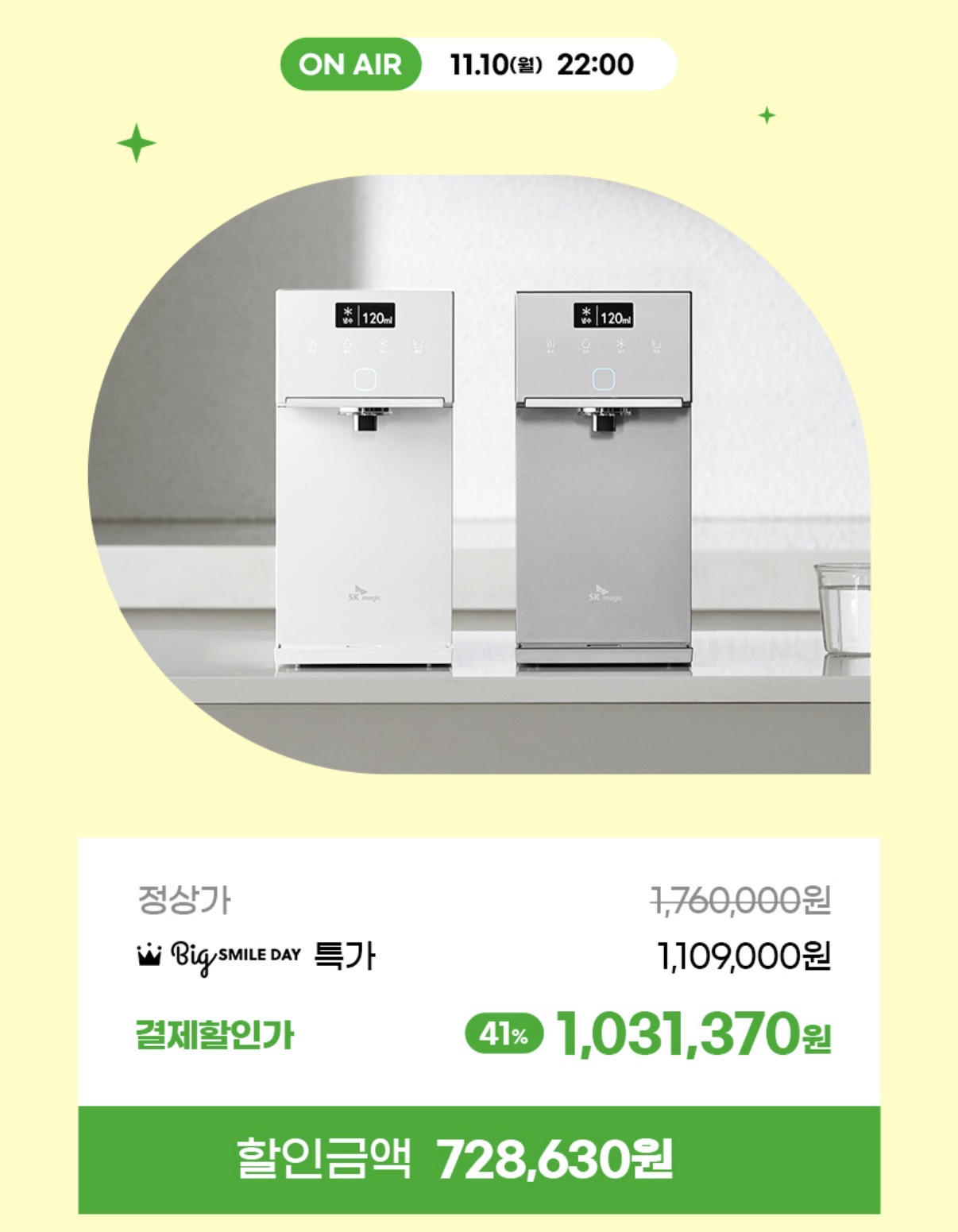 퀘이사존