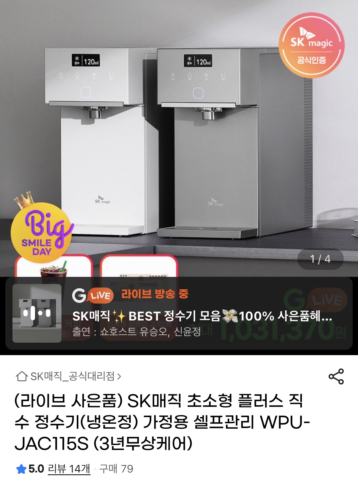 퀘이사존
