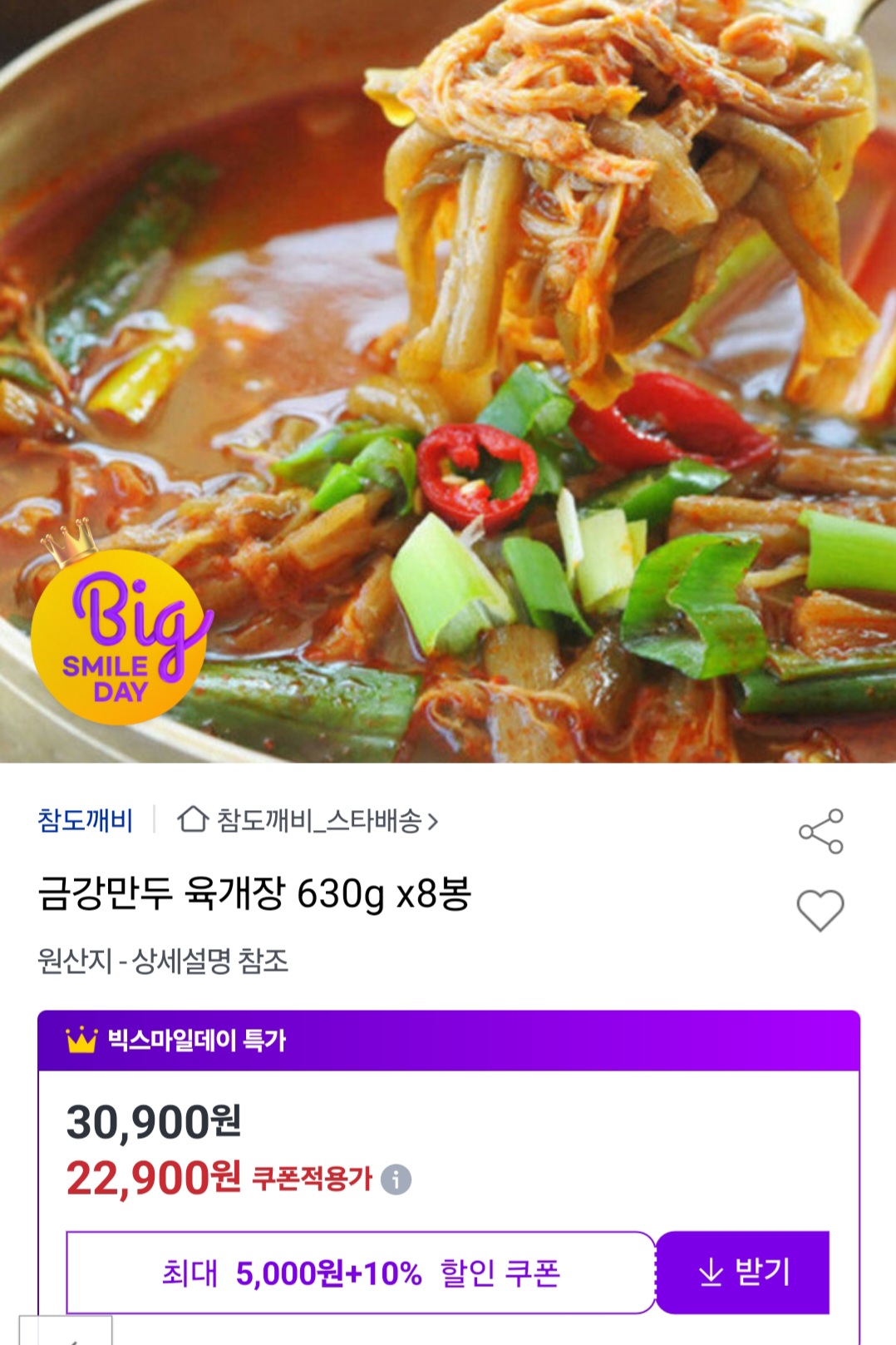 퀘이사존