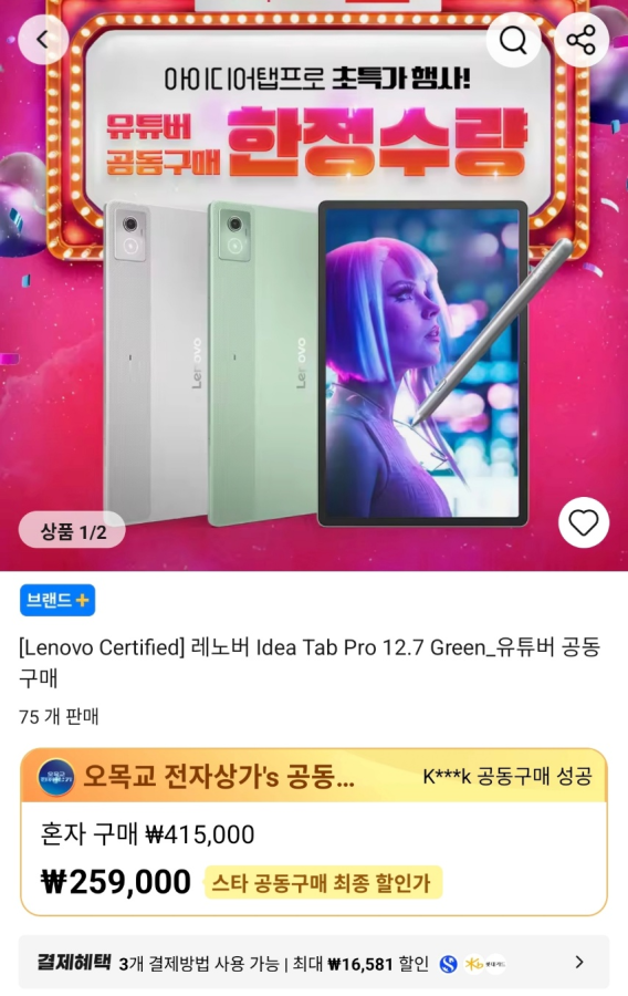 퀘이사존