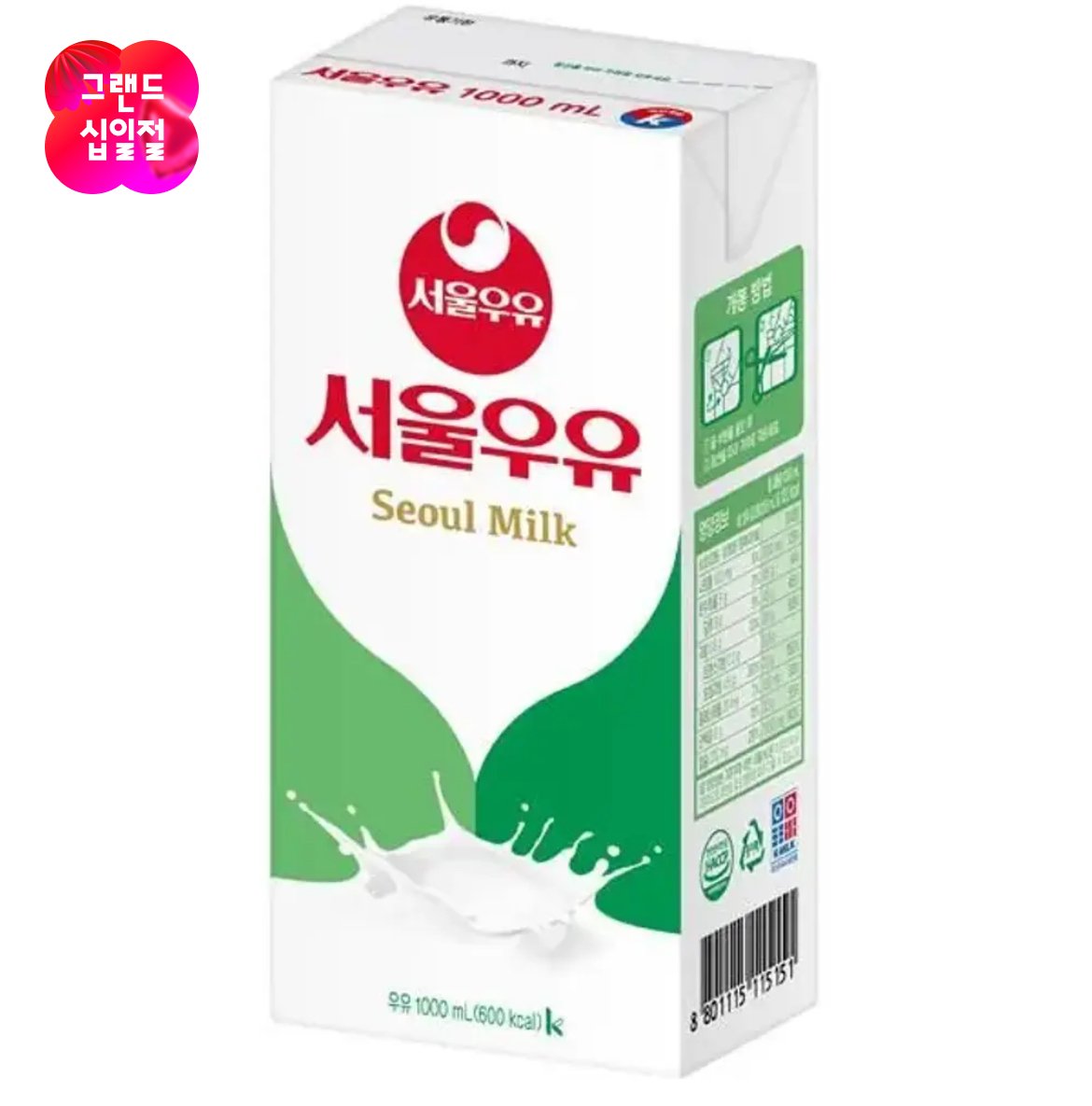 [11번가] 서울 멸균우유 1000ml 10개 (티멤17,860원) (무료)