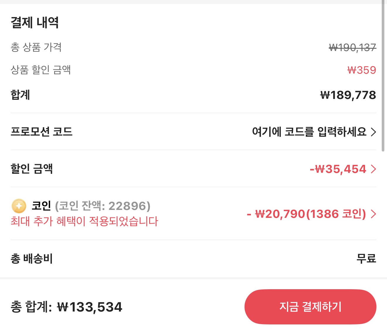 퀘이사존
