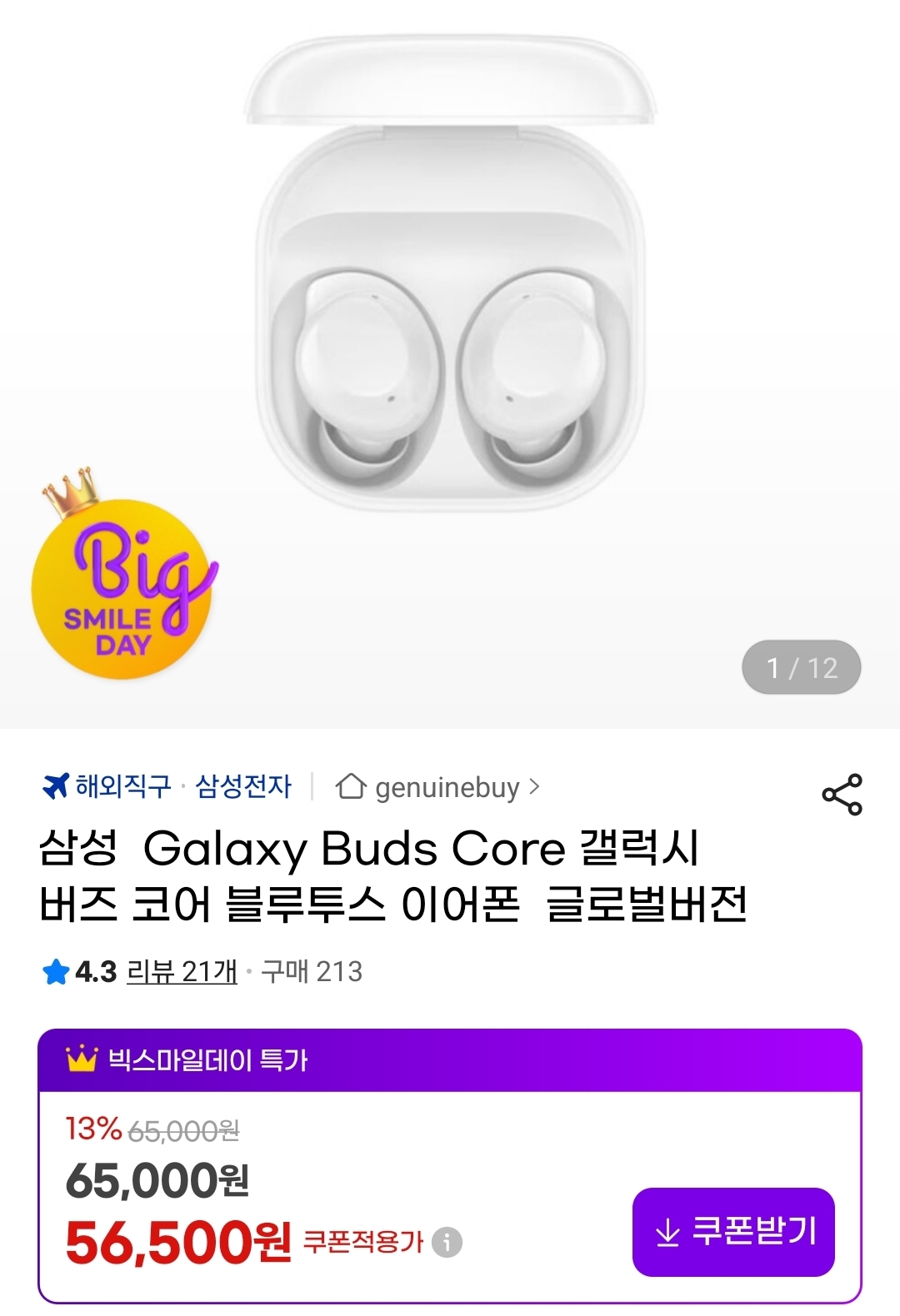 퀘이사존