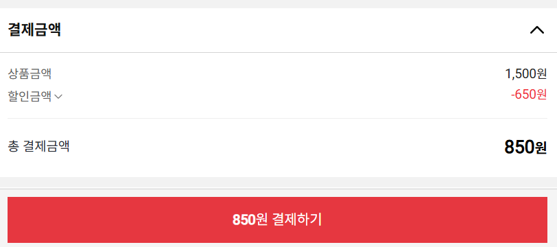 퀘이사존