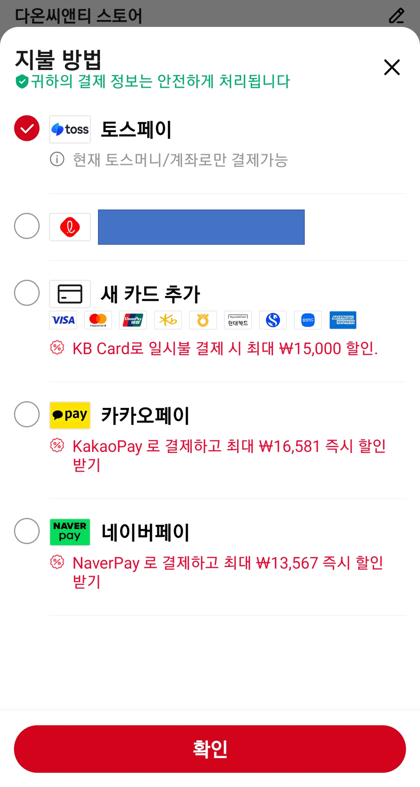 퀘이사존