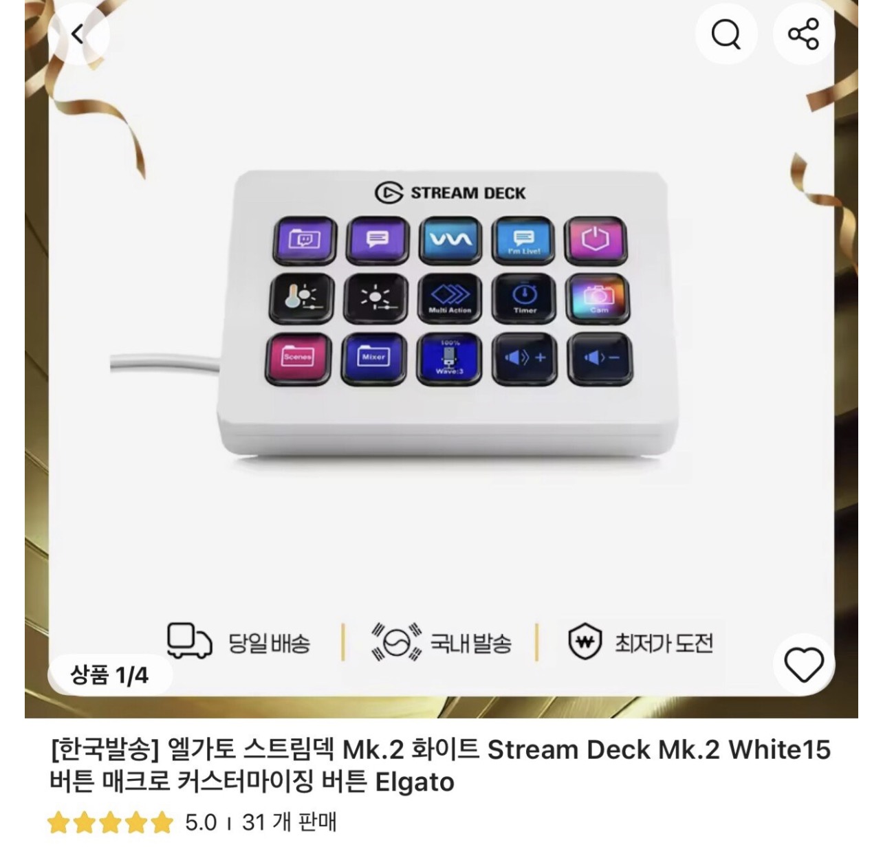 퀘이사존