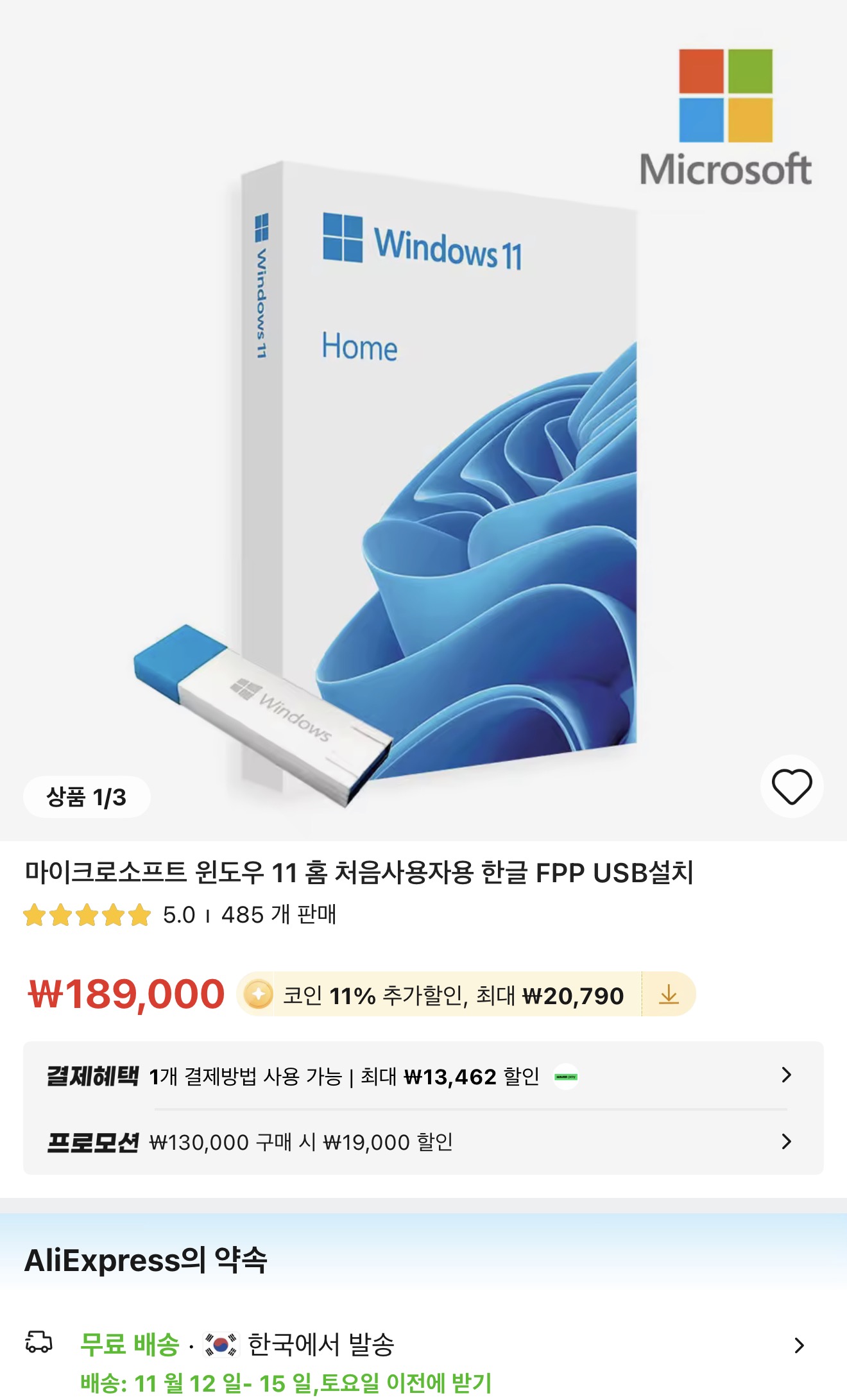 퀘이사존