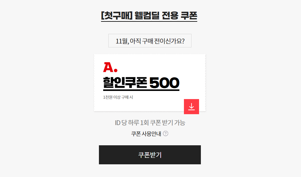 퀘이사존