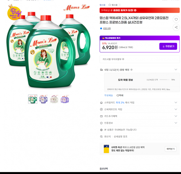 퀘이사존