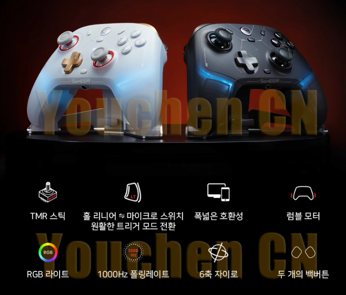 1762851410964.png [롯데온] GameSir 싸이클론 2 게임패드(충전독 포함) (40,690원) (무료)