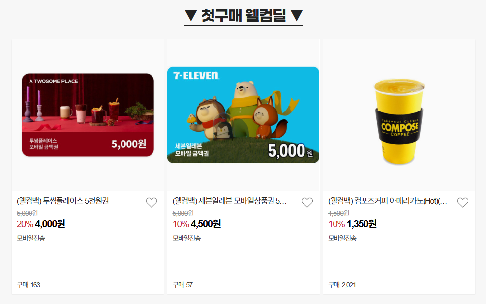 퀘이사존