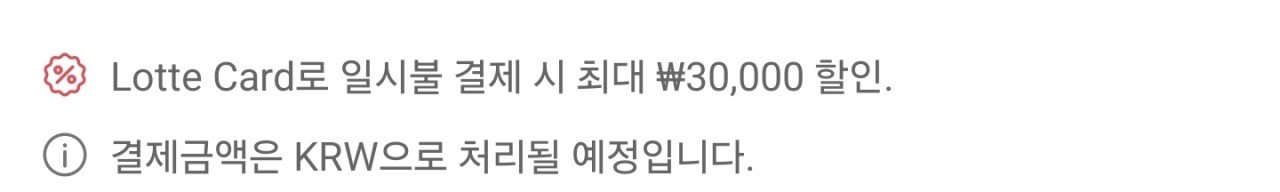 Screenshot_20251111_010808_AliExpress.jpg [알리] [토스,카카오]펠릿 RTX 5080 GAMINGPRO (1,487,515원) (무료)