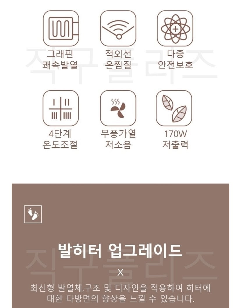 527296A1-5F6C-41BB-9328-6FFF33456053.jpeg [옥션] 샤오미 bear 그래핀 발히터 (유클24,990원) (무료)