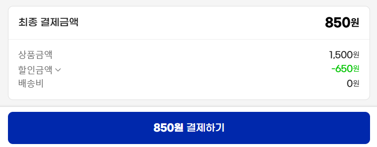 퀘이사존