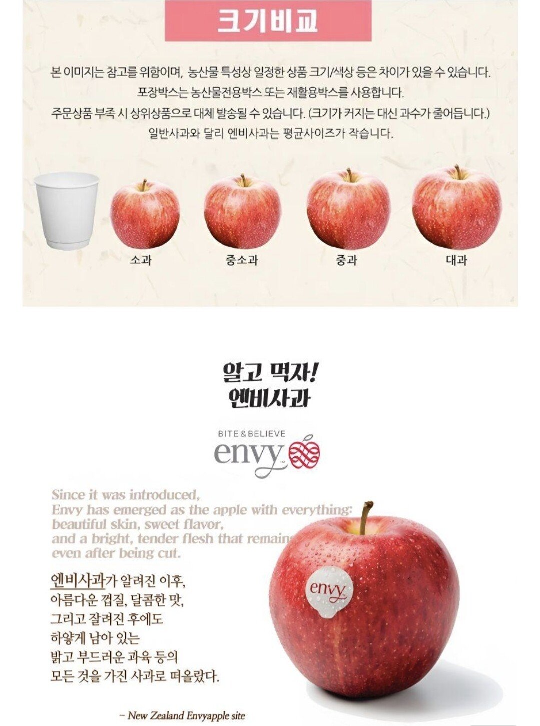 Screenshot_20251112_102509_11st.jpg [11번가] 엔비사과 2kg 13과내외 (11,200원) (무료)