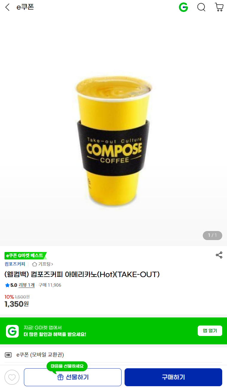 퀘이사존