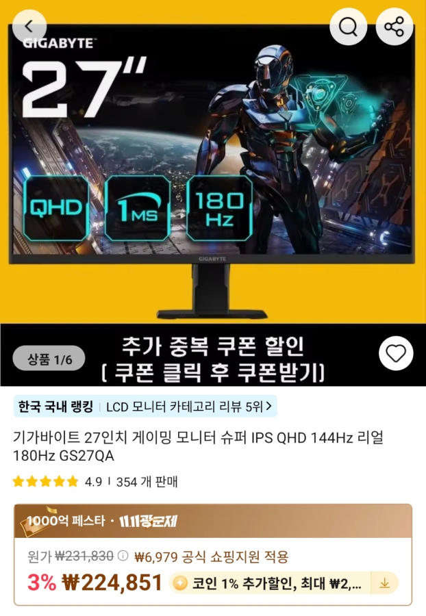 퀘이사존