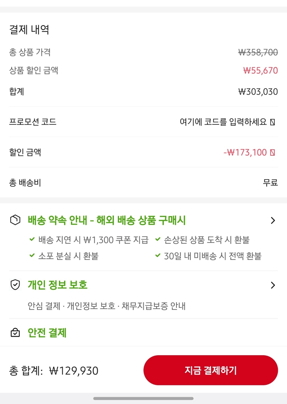 image.png [알리] 레노버 게이밍 모니터 (광군제특가12만) 27인치 FHD 커브드 디스플레이 (129,930원) (무료)