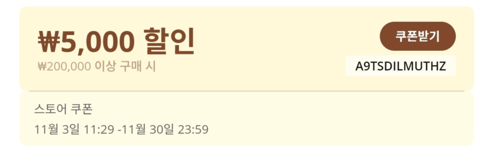 퀘이사존