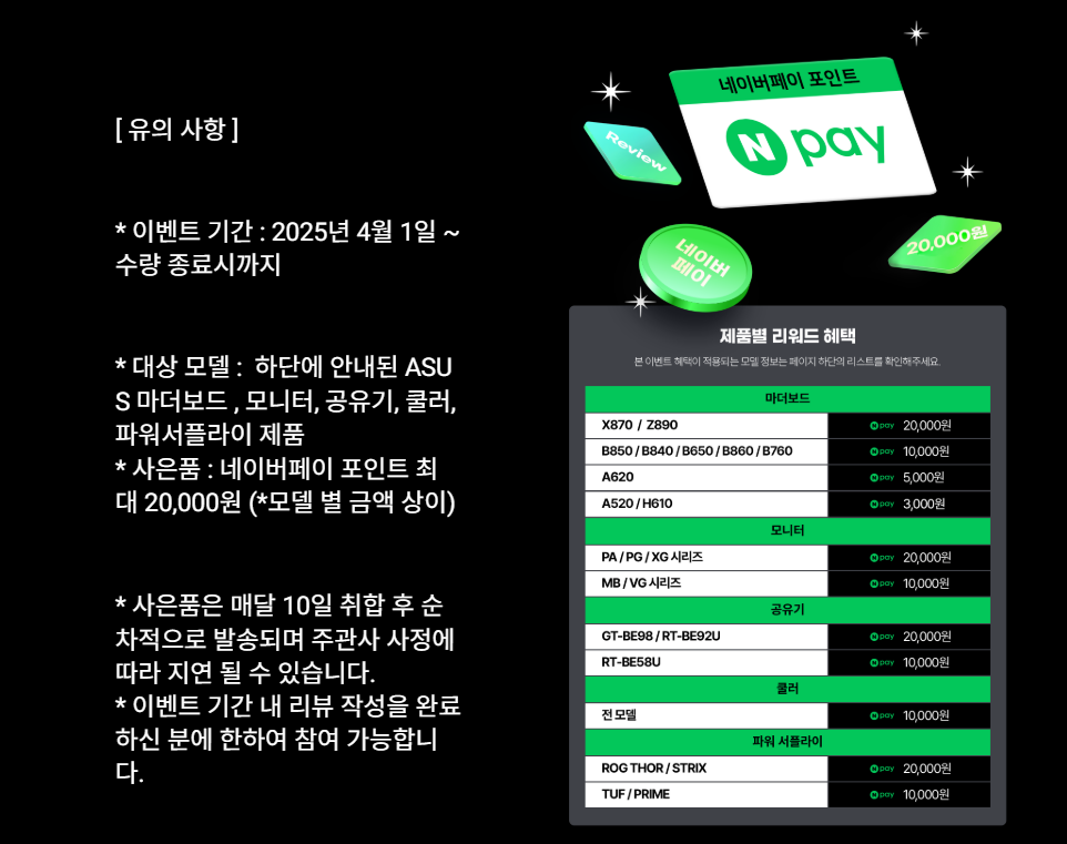 퀘이사존