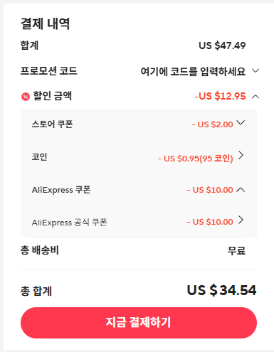 퀘이사존