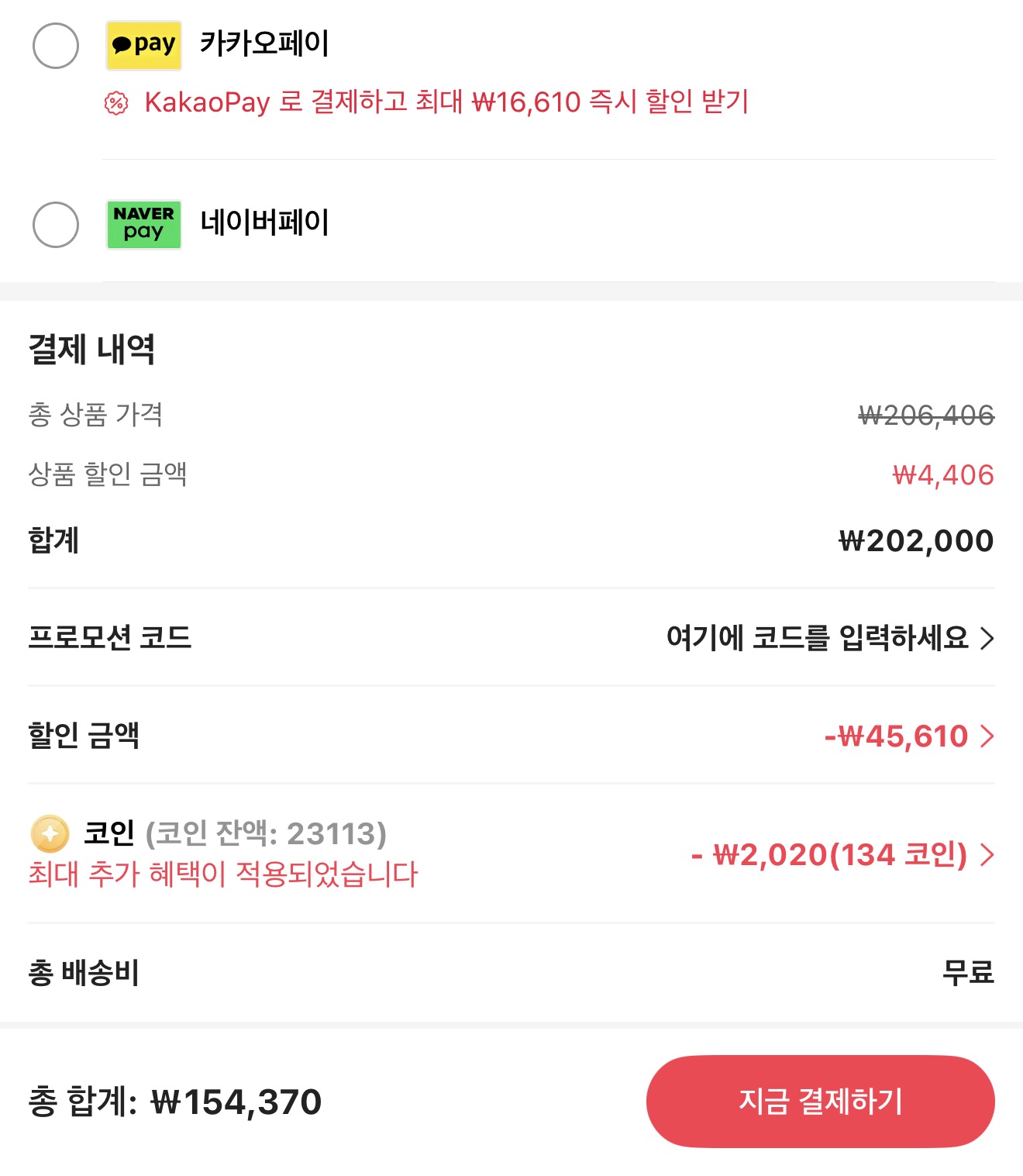 퀘이사존