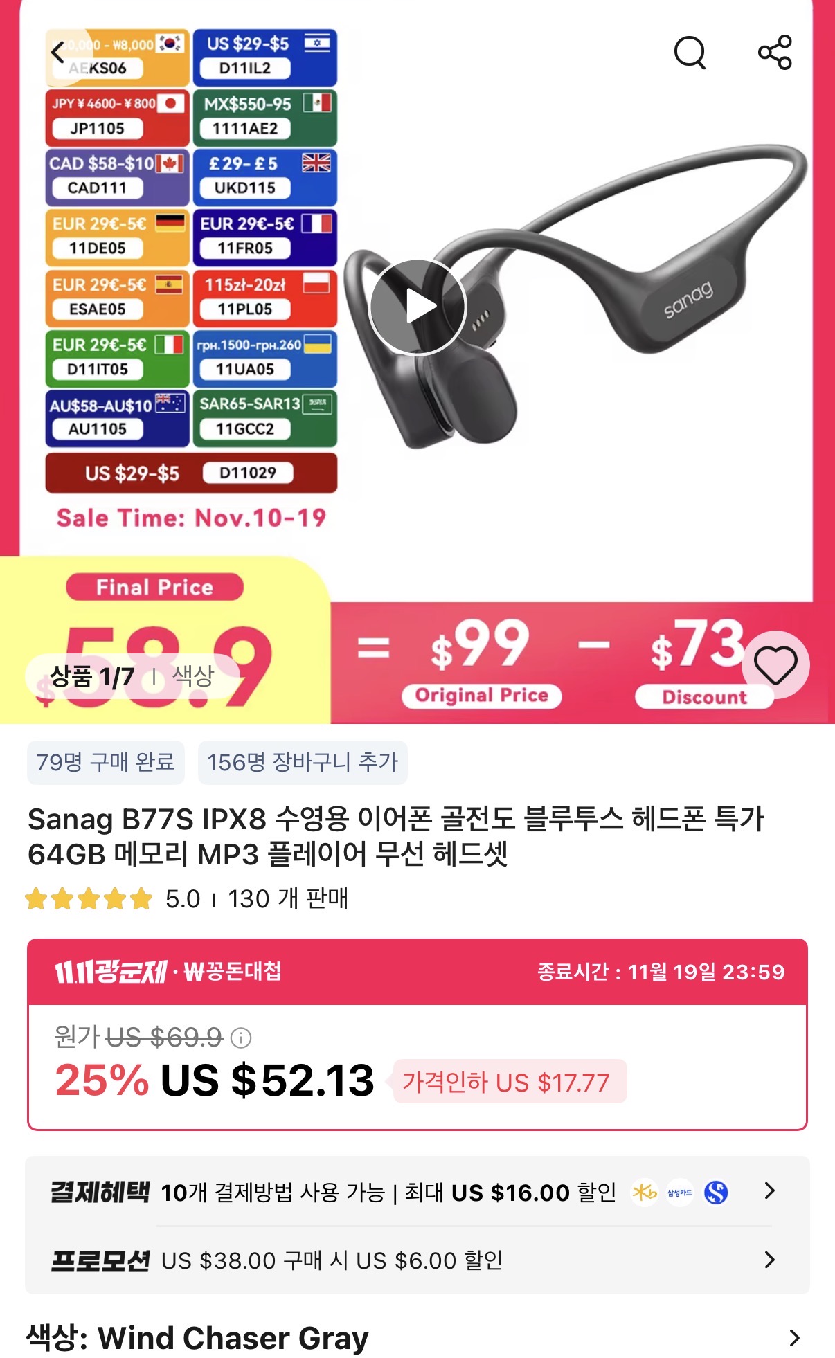 퀘이사존