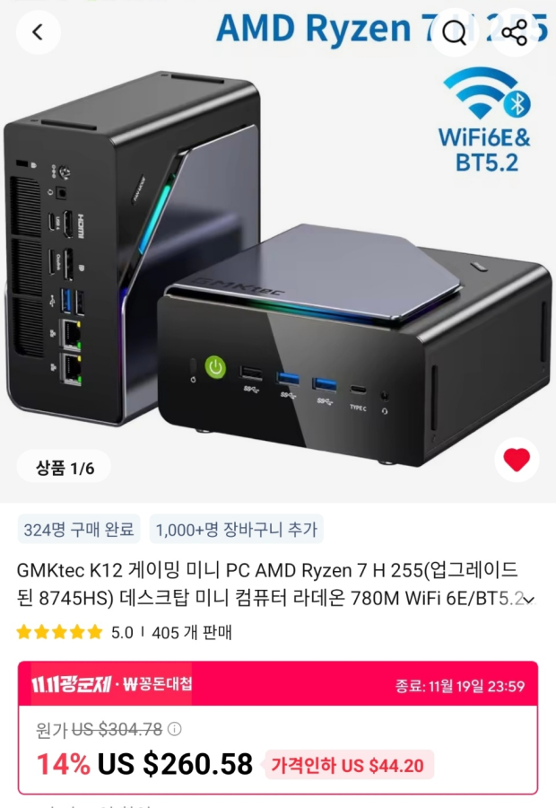 퀘이사존