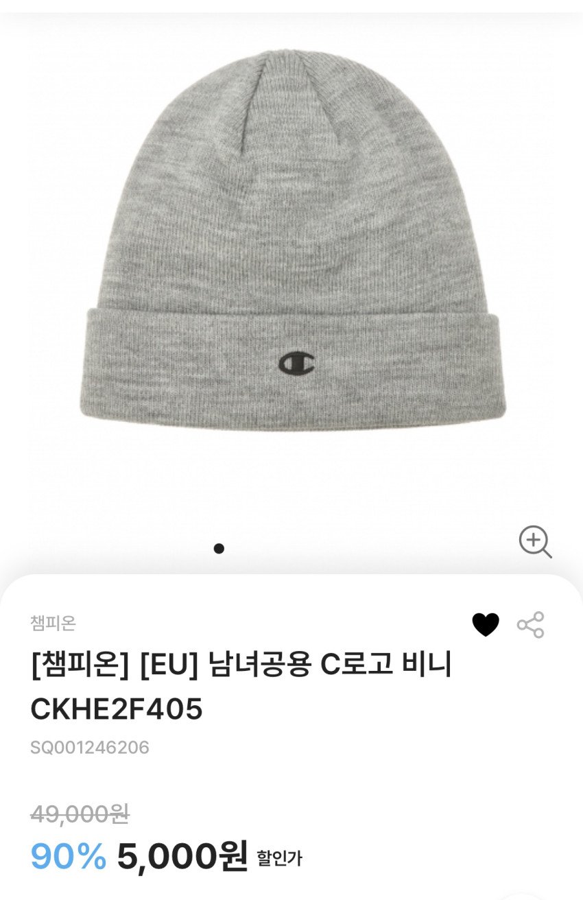 1763028713764.jpg [Lf스퀘어] 챔피온 비니 (5,000원) (3,000원)