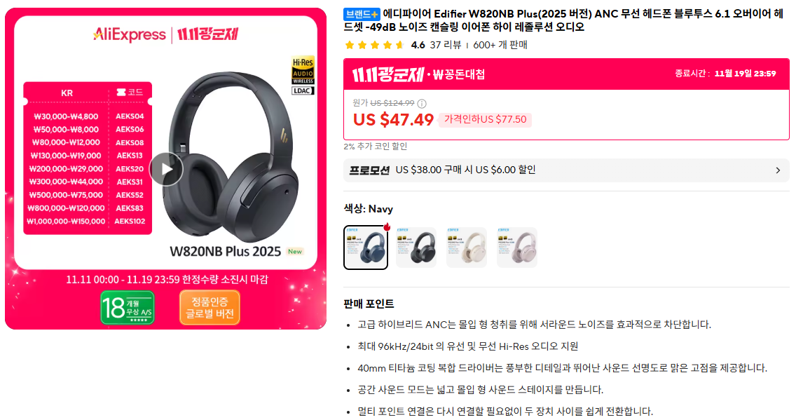 퀘이사존