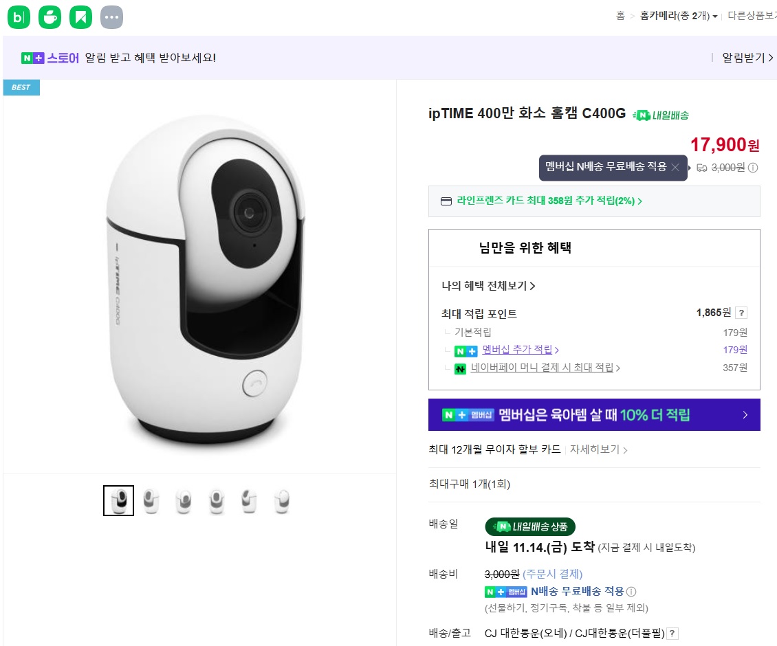 퀘이사존