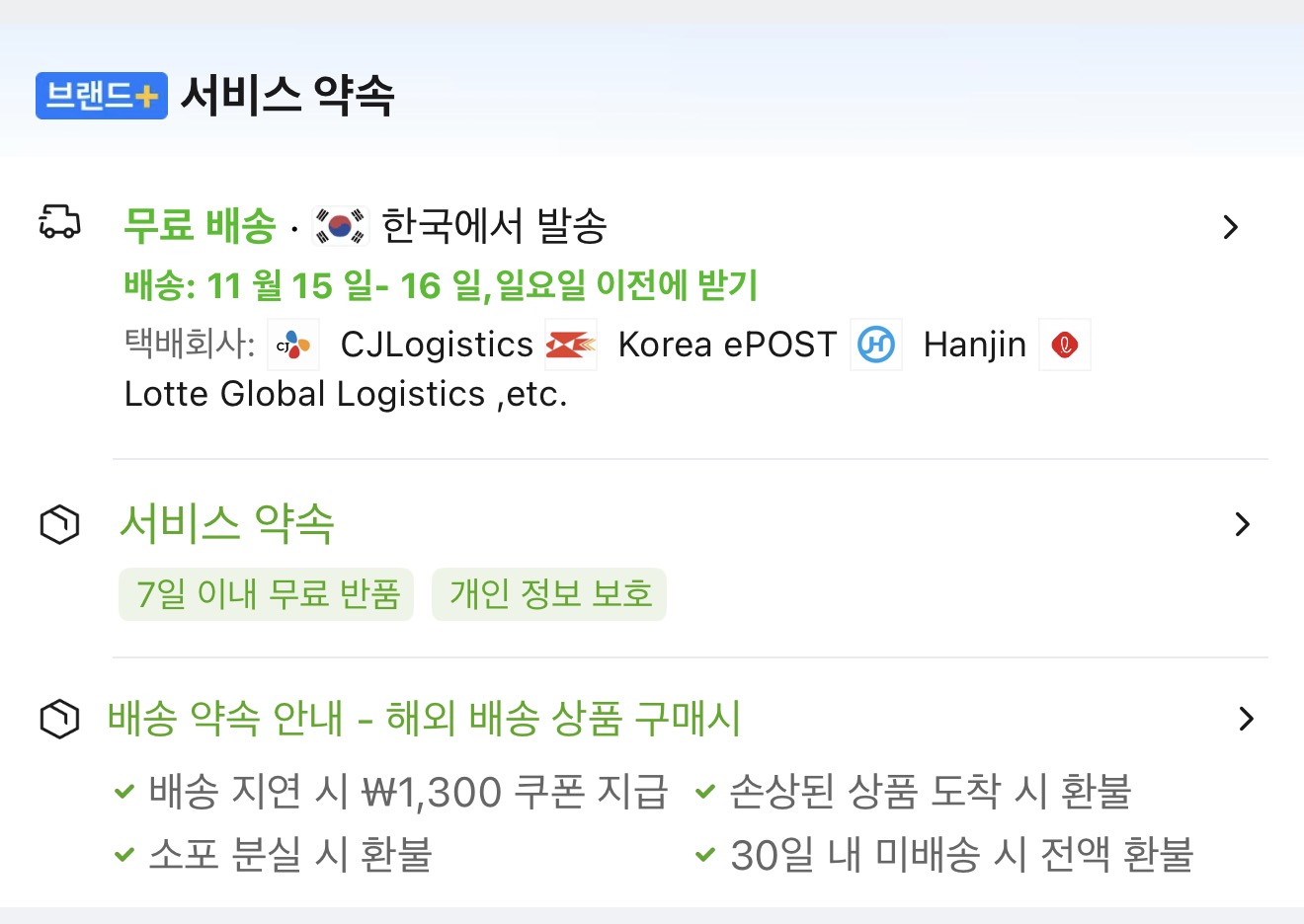 퀘이사존