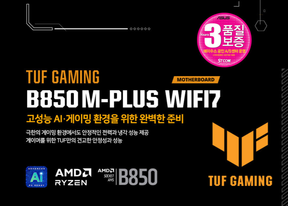 퀘이사존