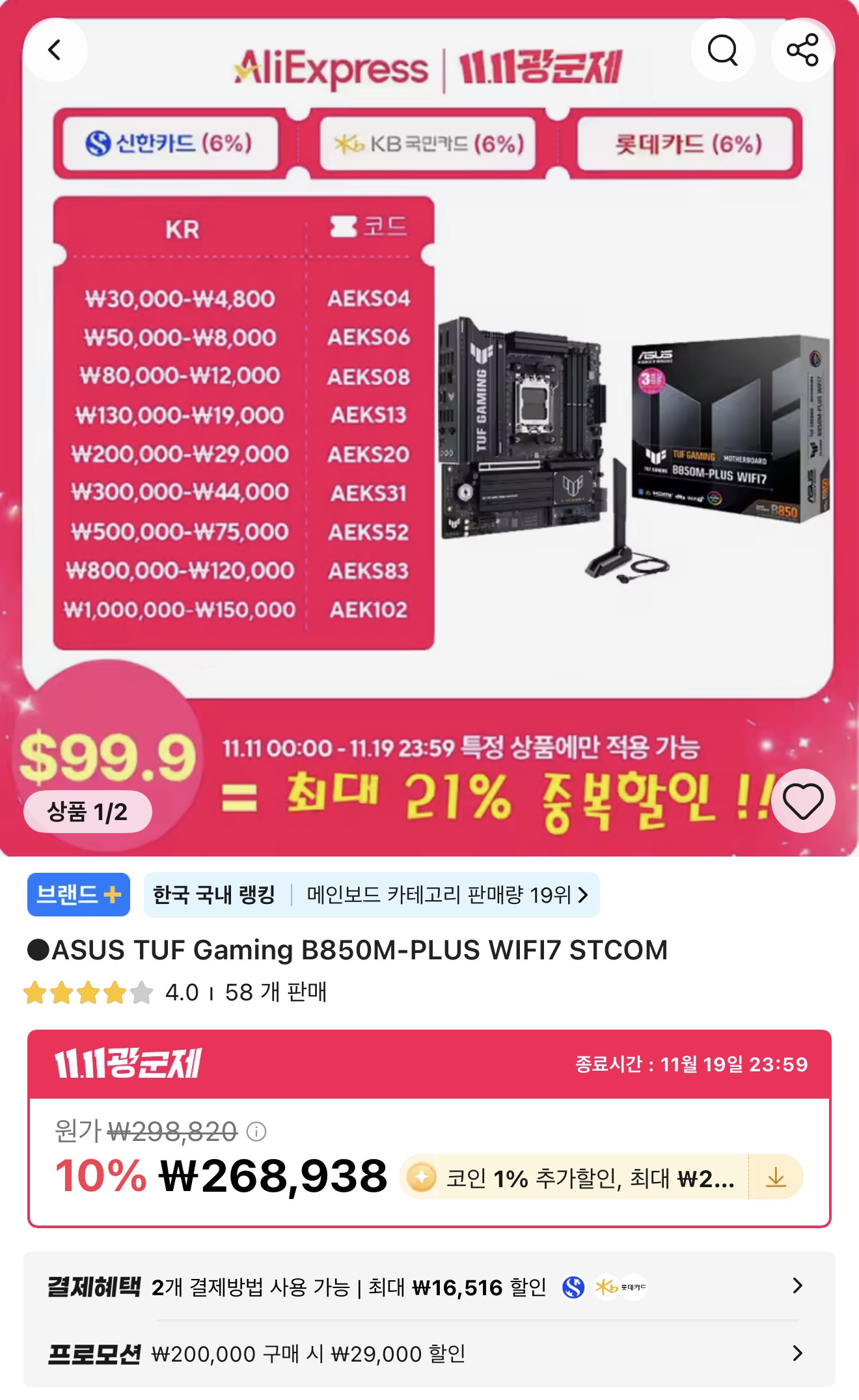 퀘이사존