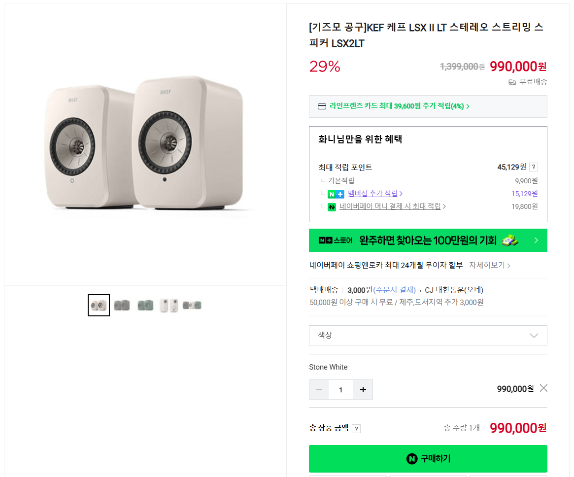 퀘이사존