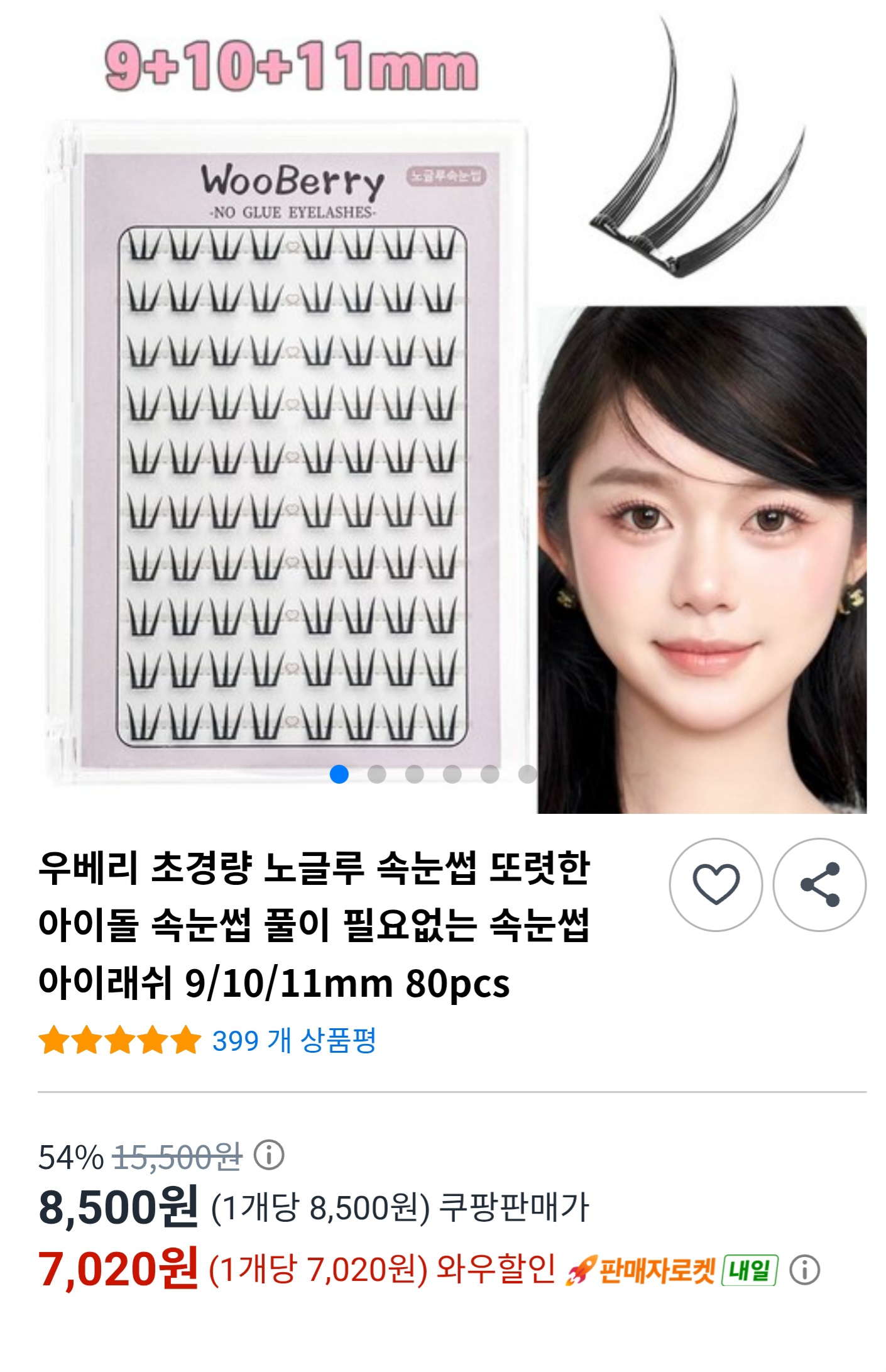 퀘이사존