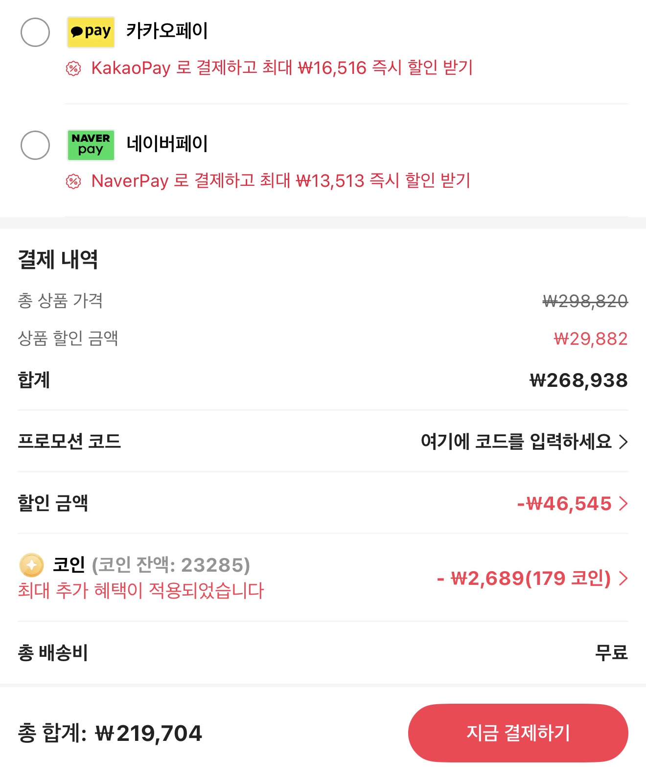 퀘이사존